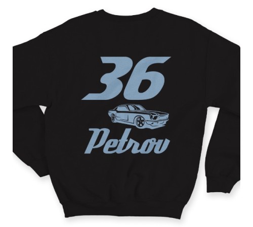 Именной свитшот со спортивным шрифтом и гоночной машиной #5