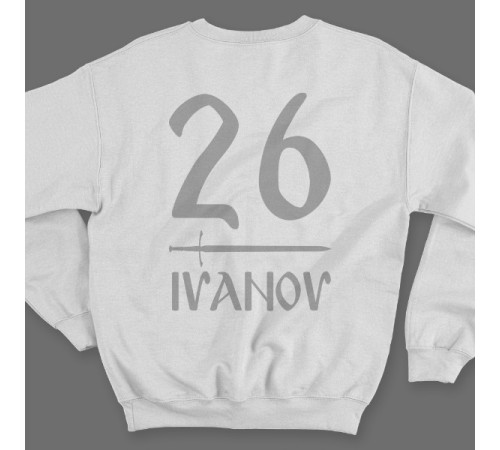Именной свитшот со славянским шрифтом #1