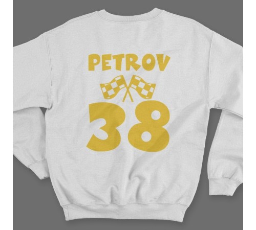 Именной свитшот с веселым шрифтом #4