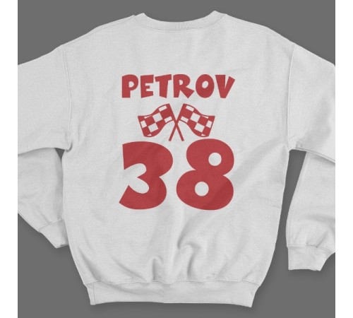 Именной свитшот с веселым шрифтом #4