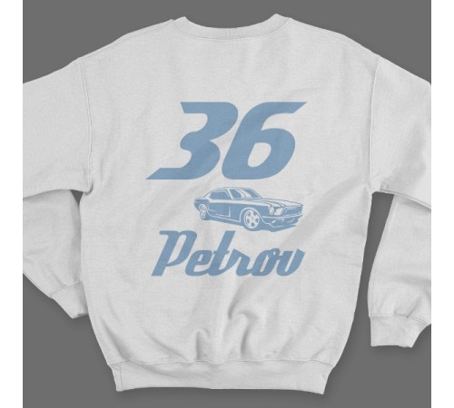 Именной свитшот со спортивным шрифтом и гоночной машиной #5