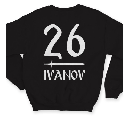 Именной свитшот со славянским шрифтом #1