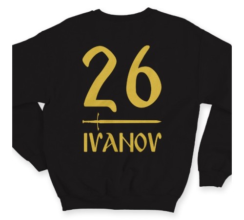 Именной свитшот со славянским шрифтом #1
