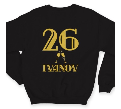 Именной свитшот с винтажным шрифтом #2