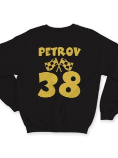 Именной свитшот с веселым шрифтом #4