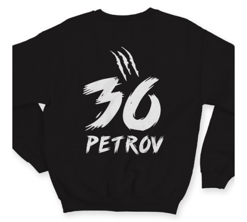 Именной свитшот со страшным шрифтом #6