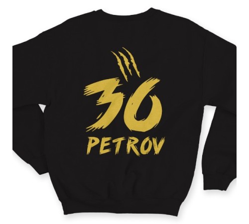 Именной свитшот со страшным шрифтом #6