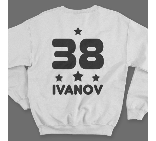 Именной свитшот с декоративным шрифтом и звездочками #10