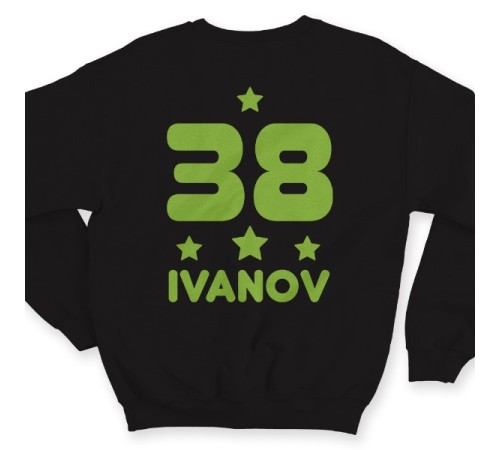 Именной свитшот с декоративным шрифтом и звездочками #10
