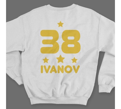 Именной свитшот с декоративным шрифтом и звездочками #10