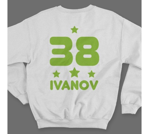 Именной свитшот с декоративным шрифтом и звездочками #10