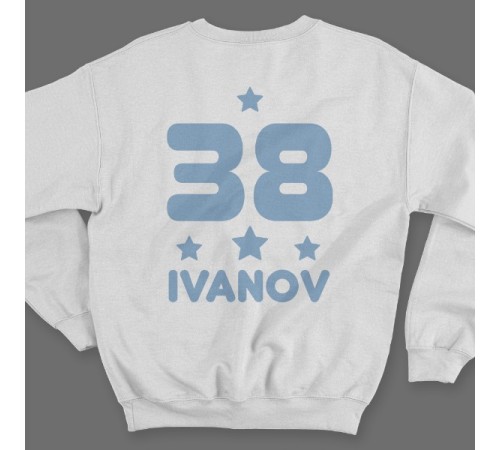 Именной свитшот с декоративным шрифтом и звездочками #10