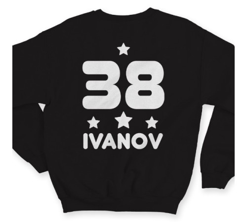 Именной свитшот с декоративным шрифтом и звездочками #10