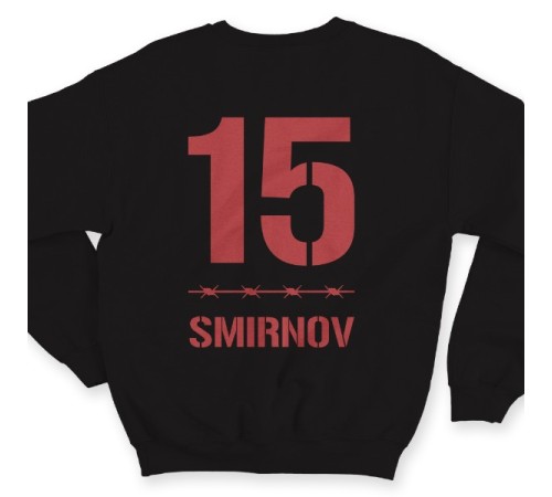 Именной свитшот с тюремным шрифтом #9