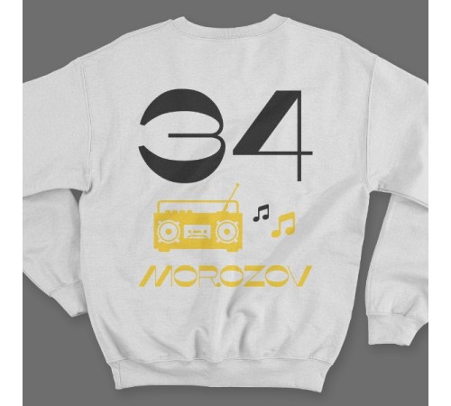 Именной свитшот с винтажным шрифтом и магнитофоном #13