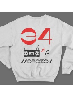 Именной свитшот с винтажным шрифтом и магнитофоном #13