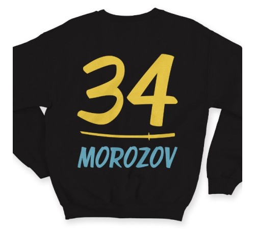 Именной свитшот с азиатским шрифтом и катаной #14