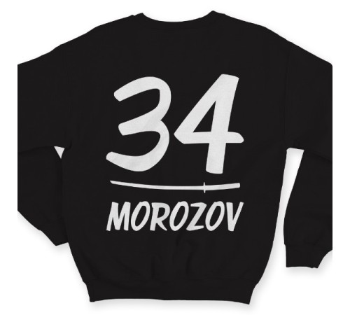 Именной свитшот с азиатским шрифтом и катаной #14