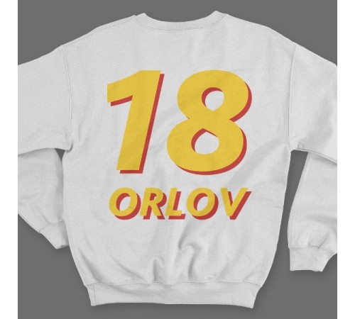 Именной свитшот с объемным шрифтом #18