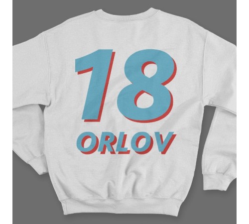 Именной свитшот с объемным шрифтом #18
