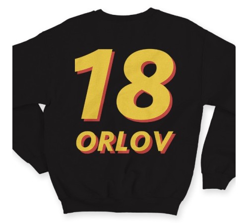 Именной свитшот с объемным шрифтом #18