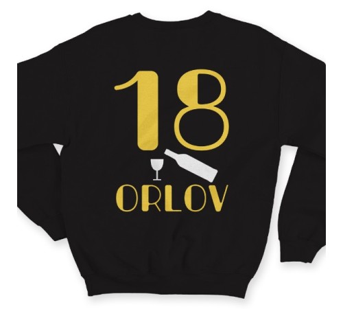 Именной свитшот с шрифтом в стиле модерн #19