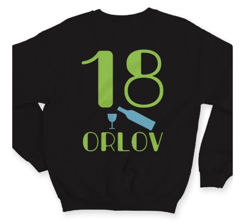 Именной свитшот с шрифтом в стиле модерн #19