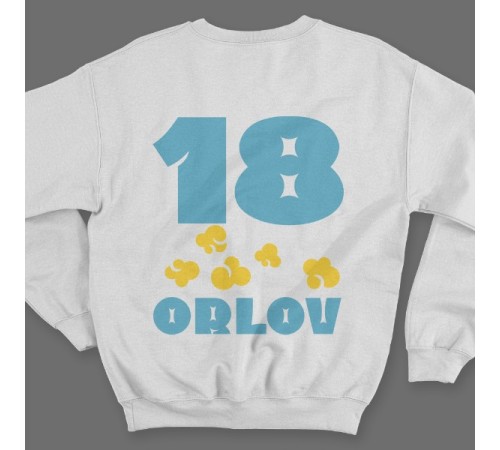 Именной свитшот с веселым шрифтом и попкорном  #16