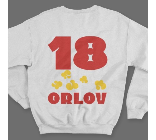 Именной свитшот с веселым шрифтом и попкорном  #16