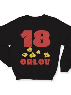 Именной свитшот с веселым шрифтом и попкорном  #16