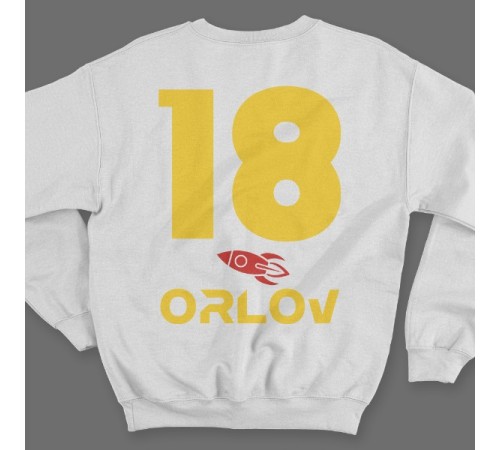 Именной свитшот с космическим шрифтом и ракетой #21