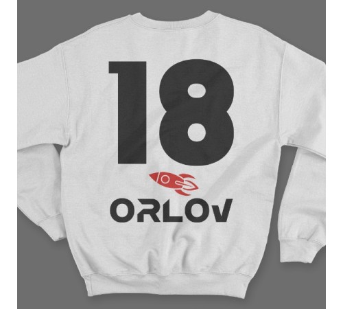 Именной свитшот с космическим шрифтом и ракетой #21