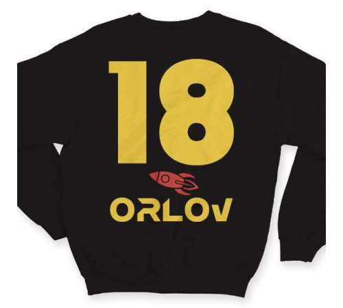 Именной свитшот с космическим шрифтом и ракетой #21