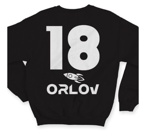 Именной свитшот с космическим шрифтом и ракетой #21