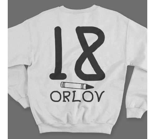 Именной свитшот с детским шрифтом и мелками #23