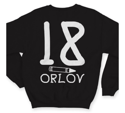 Именной свитшот с детским шрифтом и мелками #23