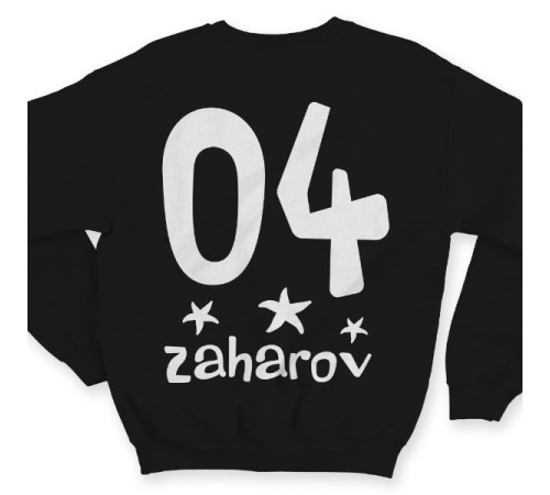 Именной свитшот с мультяшным шрифтом #24