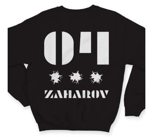 Именной свитшот с трафаретным шрифтом и дырками от пуль #26