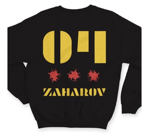 Именной свитшот с трафаретным шрифтом и дырками от пуль #26