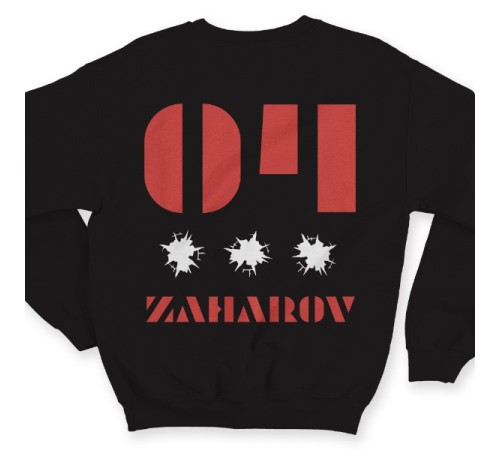 Именной свитшот с трафаретным шрифтом и дырками от пуль #26