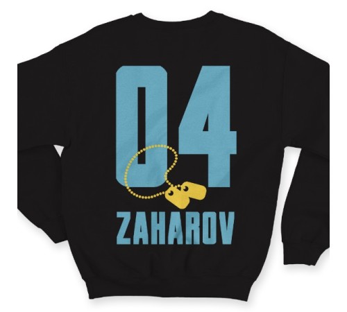 Именной свитшот с армейским шрифтом и армейским медальоном #27