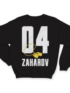 Именной свитшот с армейским шрифтом и армейским медальоном #27