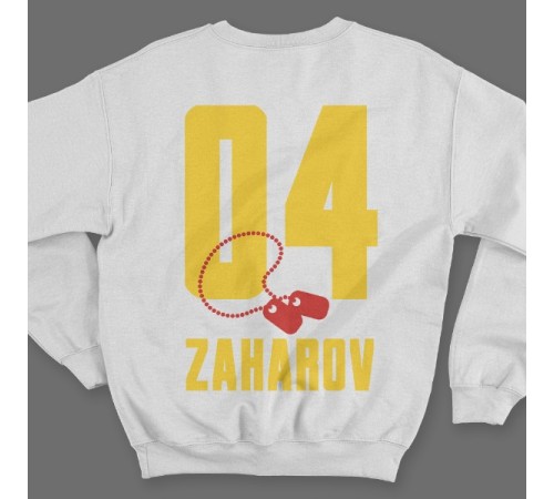 Именной свитшот с армейским шрифтом и армейским медальоном #27