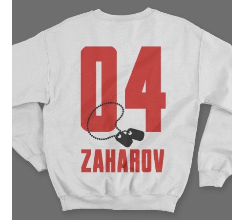 Именной свитшот с армейским шрифтом и армейским медальоном #27