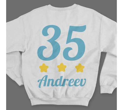 Именной свитшот с аккуратным шрифтом #28