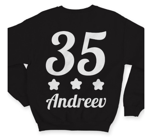 Именной свитшот с аккуратным шрифтом #28