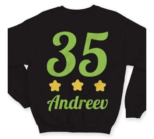 Именной свитшот с аккуратным шрифтом #28