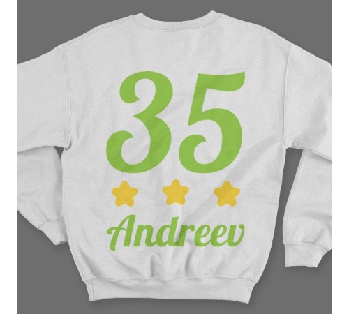 Именной свитшот с аккуратным шрифтом #28