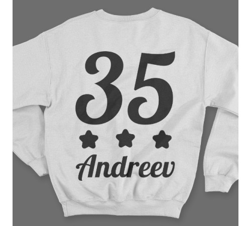 Именной свитшот с аккуратным шрифтом #28