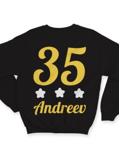 Именной свитшот с аккуратным шрифтом #28